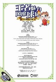 阿门23+14+10火箭双杀骑士 猛龙送老鹰4连败