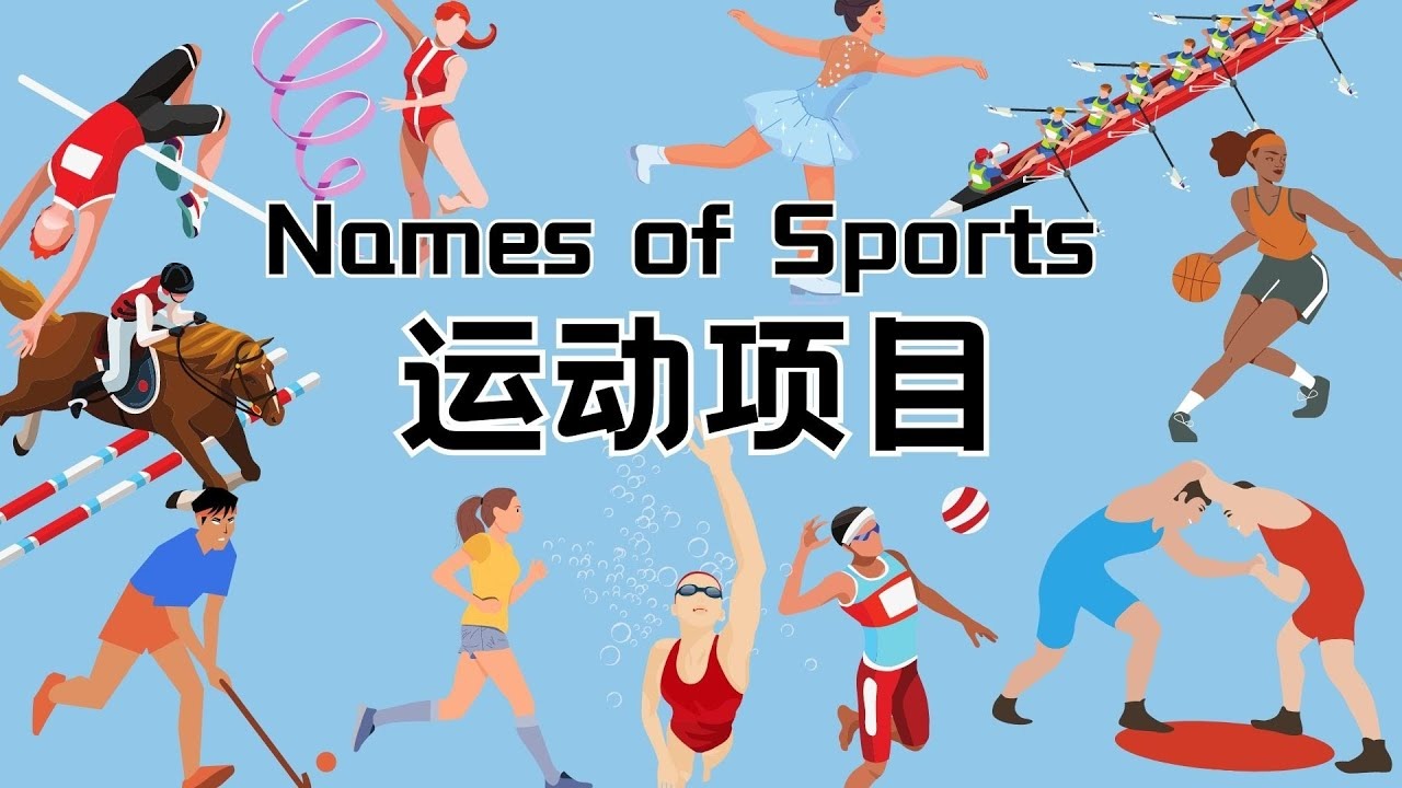 状元对飙合轰93分活塞擒森林狼 76人大胜篮网